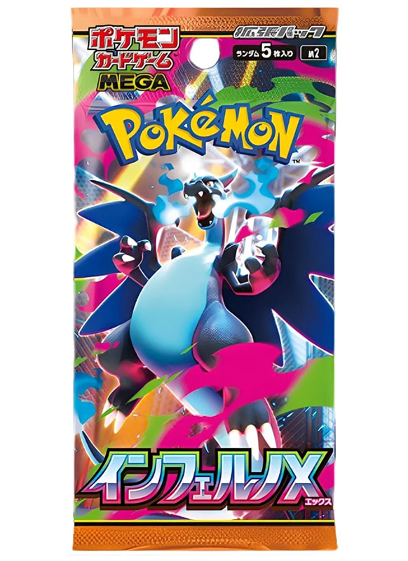 Pokemon Inferno X Booster M2 (japanisch)