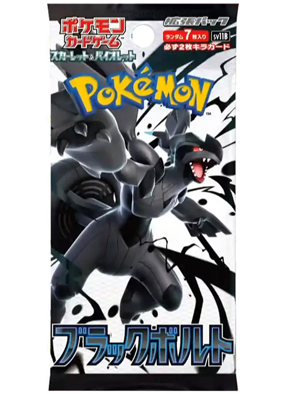 Karmesin & Purpur Schwarze Blitze Booster (japanisch)