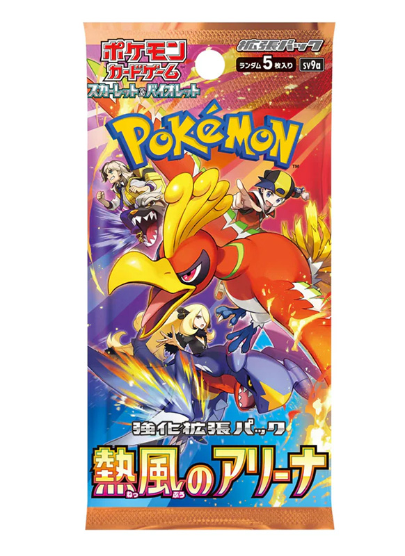 Pokemon Heat Wave Arena Booster SV9A (japanisch)