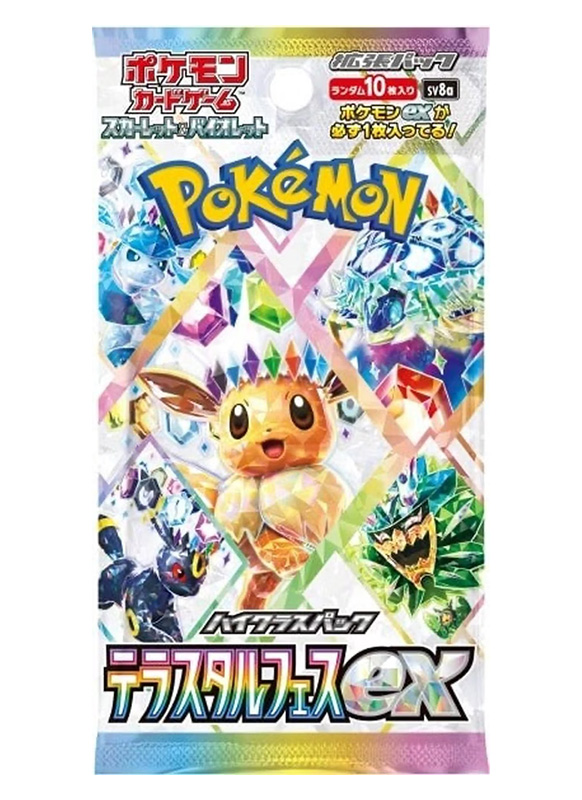 Pokémon Terastal Festival ex (sv8a) - Booster (Japanisch)